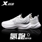 特步男鞋运动鞋子男跑步鞋秋季网面休闲鞋减震跑鞋透气防滑专业训练鞋 特鲁灰/烟灰色 官方正品 42