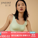 金三塔真丝无尺码桑蚕丝氨纶无痕内衣女无钢圈聚拢背心式光面文胸 气泡绿3335 M