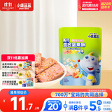 小鹿蓝蓝 混合每日坚果酥蔓越莓草莓味90g宝宝零食儿童零食高钙营养饼干