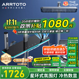 ARRTOTO官方恒温淋浴花洒套装全铜主体枪灰家用数显空气注入花洒全套喷头 6332F-枪灰【四档冷热】花洒套装