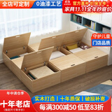 星曦菲  榻榻米床一体组合 无床头定制实木床多功能储物收纳榻榻米床 榻榻米储物箱 1.2米*2.0米组合榻榻米（8箱）
