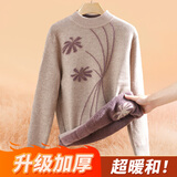 帕丝特妈妈装新年礼物冬装加厚打底上衣中老年高弹加绒针织衫 驼色 XL