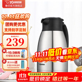 象印（ZO JIRUSHI） 保温壶家用真空暖水瓶304不锈钢大容量咖啡热水壶HJHA HJ15-XA本色 1.5L