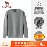 骆驼（CAMEL）长袖圆领套头卫衣男宽松休闲运动打底衫 J13CAYL6063 中花灰 XL