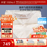 水星家纺蚕丝被100%蚕丝冬被子冬季子母被二合一被芯约9斤220×240cm