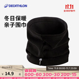 迪卡侬护颈围脖男女成人冬季户外保暖秋冬加厚抓绒套头脖套黑色 383093