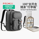 米熙电脑包大容量15.6英寸笔记本户外旅行包双肩包男士背包女学生书包
