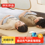 京东京造 自动充气床垫高弹TPU户外露营装备家用打地铺7.5CM气垫床