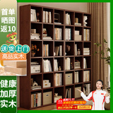 蔓斯菲尔（MSFE） 书架简约落地收纳多功能大容量省空间储物架多层置物书架柜子 全实木整墙书架>180x30x180CM