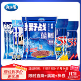 龙王恨鱼饵野战蓝鲫X5腥香钓鱼饵全年通用可搓可拉黑坑野钓鱼食钓鱼饵料 蓝鲫系列鱼饵10包装(共2660g)