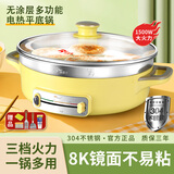 佳佳恋电饼铛304不锈钢电煎锅家用加深加大电饼锅无涂层官方正品大火力大容量电锅一体式电热锅 34#鹅黄小金刚（无笼）
