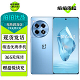 一加 Ace3 Ace3pro 二手5G手机 1.5K全面屏 第二代骁龙8旗舰芯 OPPO AI手机 Ace3 月海蓝 16GB+512GB 99新