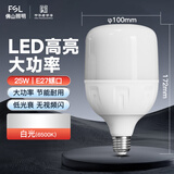 FSL佛山照明led灯泡e27螺口大功率光源高亮家用工厂车间仓库照明球泡 光辉二代 25W白光