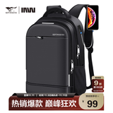 七匹狼背包男双肩电脑包15.6英寸笔记本商务通勤差旅防泼水大容量书包