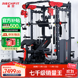 睿致（RECHFIT）龙门架史密斯机综合训练器健身器材家用商用多功能一体机 RS105NEW升级款B带倒蹬+蝴蝶夹胸