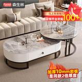 森生林岩板茶几客厅小户型简约轻奢椭圆形可伸缩茶桌 C14-1黑架白箱 阿玛尼+阿玛尼 120cm椭圆茶几+80cm小圆边几