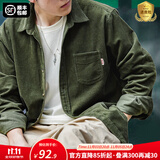 马登工装 美式休闲灯芯绒纯棉长袖衬衫叠穿内搭外套条绒衬衣男秋 军绿 S