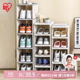 爱丽思（IRIS）鞋盒大号叠加鞋架加厚塑料鞋子收纳盒家用门口鞋柜爱丽丝 3层深型