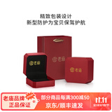 老庙黄金吊坠礼盒包装可备注贺卡生日七夕礼物 老庙礼盒