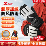 特步保暖手套冬季骑行男女士防冻防风电动摩托车防水防寒滑雪手套