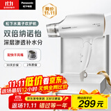 松下（Panasonic）【国家补贴】纳诺怡水离子护发吹风机家用大功率速干电吹风筒不伤发送女生礼物EH-WNA3C