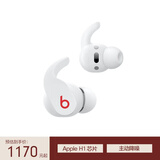 beats Fit Pro 真无线降噪耳机 运动蓝牙耳机 【双11】兼容苹果安卓系统 IPX4级防水 白色