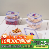 乐扣乐扣（LOCK&LOCK）塑料密封保鲜盒套装厨房冷冻保鲜储物收纳盒5件套