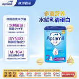 爱他美（Aptamil）德国适度半水解婴儿特殊配方奶粉HA 2段(6个月以上)800g