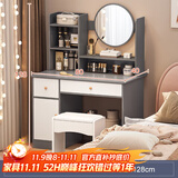 立太（LEADTEK）梳妆台小户型斗柜一体出租屋收纳化妆桌书桌简约轻奢化妆梳妆台卧 【两柜一抽+凳子】80cm轻奢灰