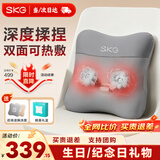 SKG 腰部按摩器V5腰靠靠垫车载护腰颈椎肩颈腿背部按摩仪热敷 生日礼物送男女朋友父母亲 星空灰-限定礼盒