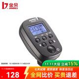 金貝（JINBEI）TR-V6II引闪器 闪光灯无线引闪器遥控触发器分频分组单反相机通用版 TR-V6II发射器