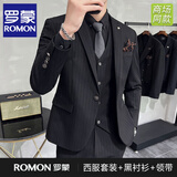 罗蒙（ROMON）条纹西装男士套装商务休闲职业面试修身正装男西服黑色新郎结婚服 9961黑色(西服+西裤)+黑衬衫领带 XL （建议125-135斤）