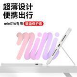 吼猴iPad mini7键盘保护套mini6键盘保护壳二合一可磁吸拆分旋转多功能保护套专用8.3英寸 白色