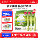 爱立方鸭肉冻干猫零食猫咪生骨肉猫粮主食冻干200gx3包