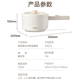 奥克斯（AUX）电煮锅小电锅长柄小型宿舍电锅 2.2L多功能锅宝宝辅食锅电蒸锅学生电热火锅泡面锅蒸煮一体DR213A