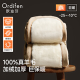 欧迪芬100%羊毛裤保暖裤女加绒加厚中老年貂绒护膝东北棉裤女外穿送爸妈