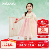 巴拉巴拉女童连衣裙儿童裙子夏装刺绣国风汉服襦裙新中式208225111032
