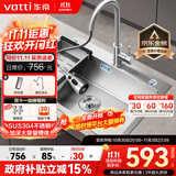 华帝（VATTI）304不锈钢水槽大单槽厨房洗菜盆一体盆家用洗菜池水池盆 S3系列