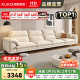 顾家家居政府补贴布艺沙发客厅小户型直排客厅十大品牌双三人位办公室现代 【象牙色】3.4m丨基础版丨软硬适中丨耐磨防抓 养宠刚需丨不易粘毛丨易于打理丨分段支撑更减压