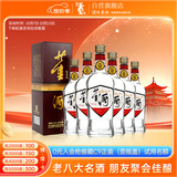 董酒 复刻 白标 董香型白酒 54度 500ml*6瓶 整箱装 中秋送礼