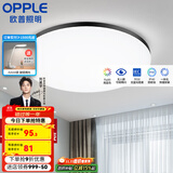 欧普（OPPLE） LED 过道吸顶灯具卧室阳台灯玄关灯饰 现代简约YT 升级呵护光【黑边-卧室灯】