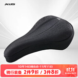 喜德盛（xds）坐垫套记忆海绵骑行装备配件中国制造山地自行车通用坐垫SCMM 黑色