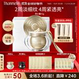 梵蜜琳贵妇膏抗皱紧致面霜女士滋养修护素颜霜舒缓保湿淡纹珍珠膏护肤品 贵妇膏40g