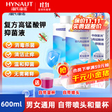 海氏海诺复方高锰酸钾抑菌溶液痔疮坐浴私处洗液通用伤口冲洗300ml*2瓶