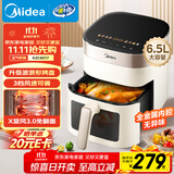 美的（Midea）空气炸锅免翻面 智能电子触控 可视大视窗 家用实用大容量6.5L 空气炸锅微波炉烤箱一体机 KZC6517