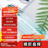 乐扣乐扣（LOCK&LOCK）ECO户外运动水杯户外便携塑料水壶男女学生杯子550ML绿色