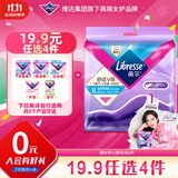 薇尔V感安心裤贴合防漏XL码2条安睡裤京东自营姨妈巾