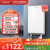 奥特朗（otlan）F15H-Z85F即热式电热水器小厨宝 家用小型速热免储水 快热式恒温淋浴机【0-7KW智能变频】