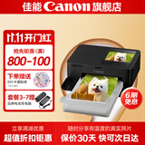 佳能cp1500 手机无线照片打印机 家用热升华小型便携式相片打印机 cp1500黑色 套餐二：双人生活装