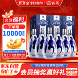 汾酒 青花20 清香型白酒 42度 500ml*6瓶 整箱装
